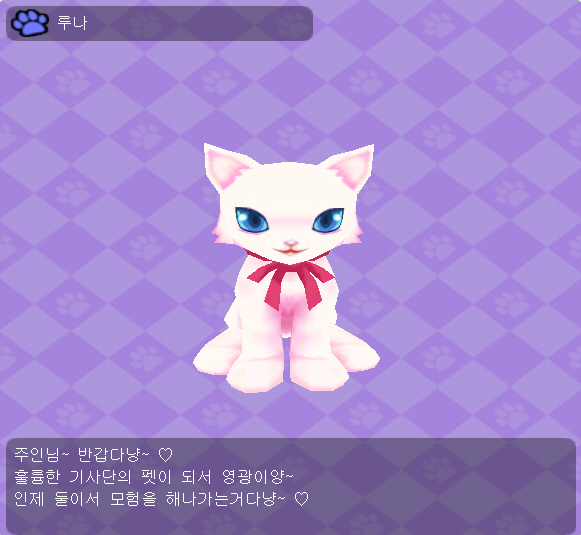 파일:attachment/GrandChase20121009_113843.jpg