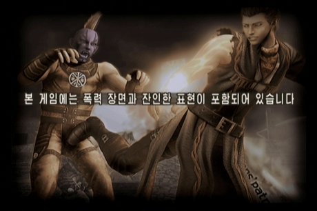 파일:attachment/갓 핸드/godhand_nutbreaker.jpg