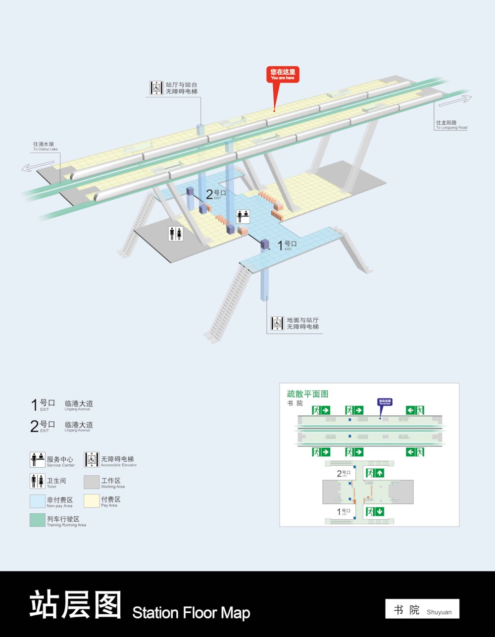 파일:external/service.shmetro.com/1631.jpg