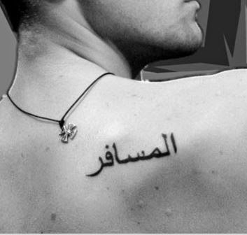 Arabic tattoos