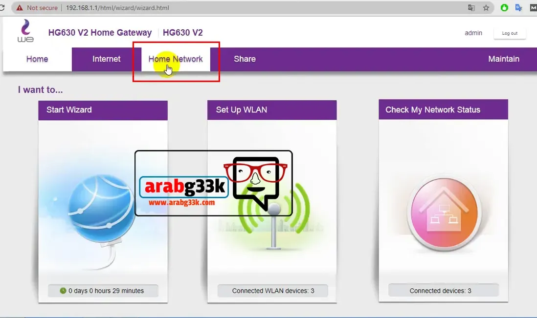 شرح طريقة اخفاء شبكة الواي فاي راوتر وى