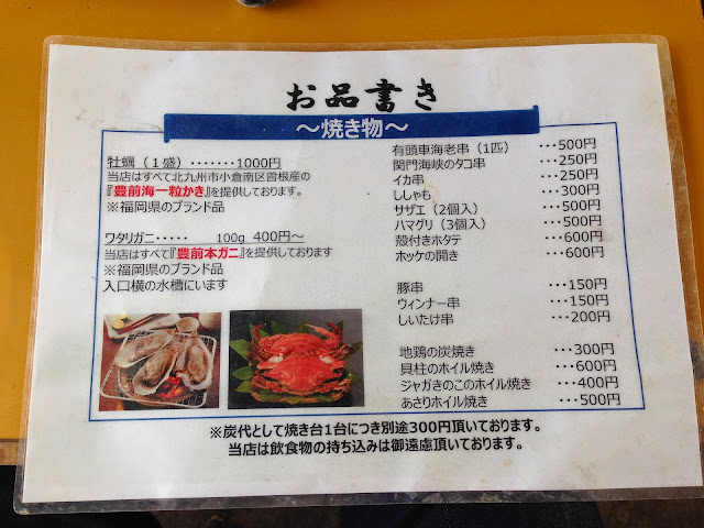 お品書き　メニュー-1