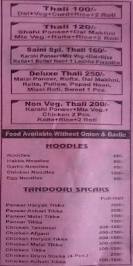 Saini Dhaba menu 2