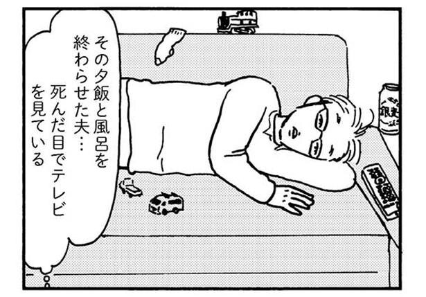 大黒柱の妻が時に帰宅 その時夫はリビングで 大黒柱妻の日常 共働きワンオペ妻 Trill トリル