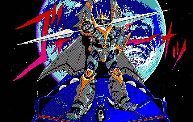 파일:attachment/greatgunbuster.jpg