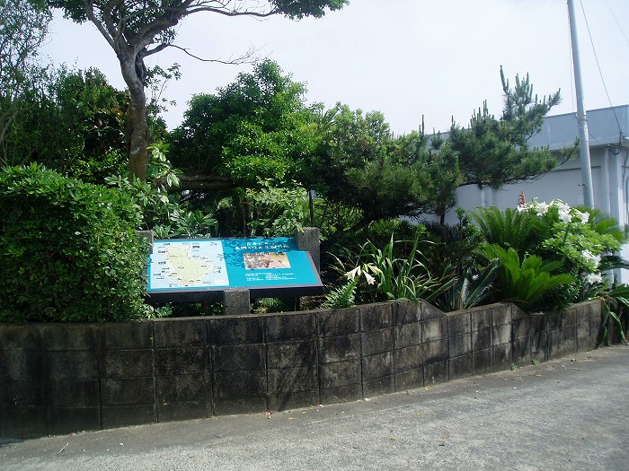 徳之島 旅行記|本郷かまと生家跡