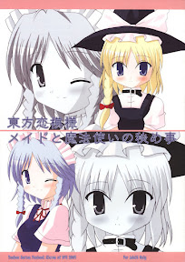 Touhou Love Pattern – Secrets of Maid and Witch