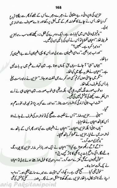 "Baharain