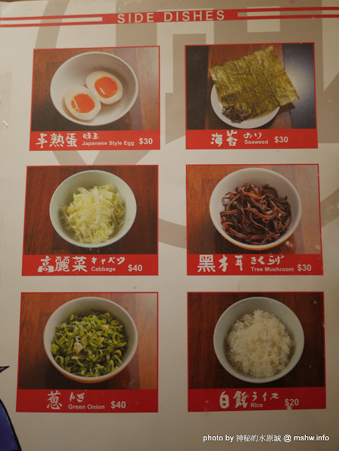 【食記】台中豚骨拉麵ラメン凪-豚王拉麵-老虎城店@西屯老虎城&秋紅谷&鼎盛BHW : 來自東京新宿,口味眾多的美味拉麵,但煎餃...唉 區域 午餐 台中市 宵夜 拉麵 捷運美食MRT&BRT 日式 晚餐 西屯區 飲食/食記/吃吃喝喝 麵食類 