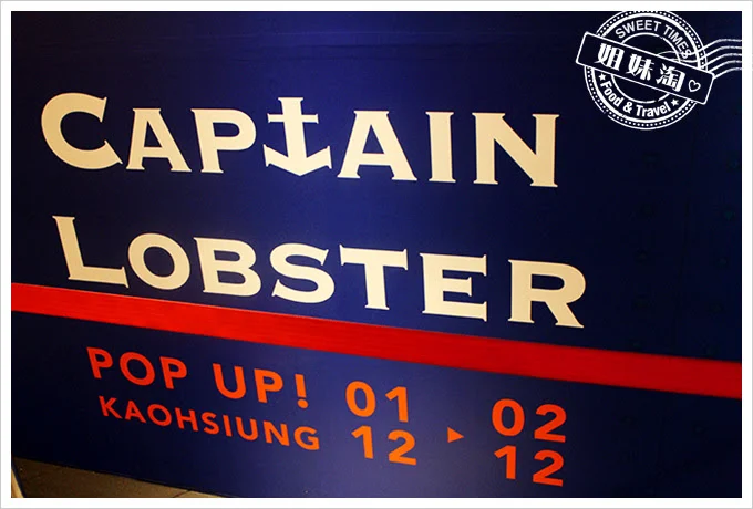 Captain Lobster快閃店前言