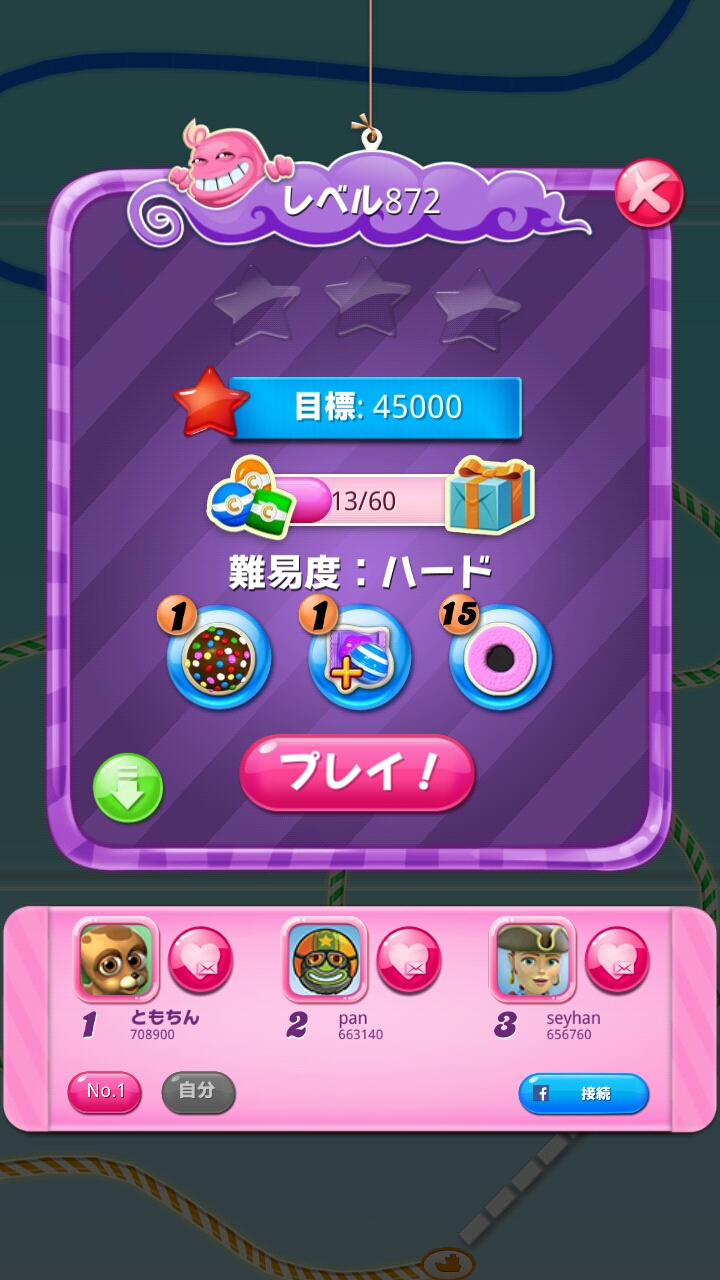 Candy Crush Saga Android版 をまったり攻略するblog レベル872 攻略 ハード キャンディークラッシュサーガ