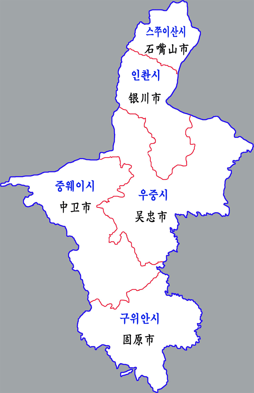 파일:external/upload.wikimedia.org/Ningxia-map.png