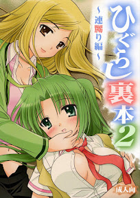 Higurashi Urabon 2 ～ Rennaburi Hen ～