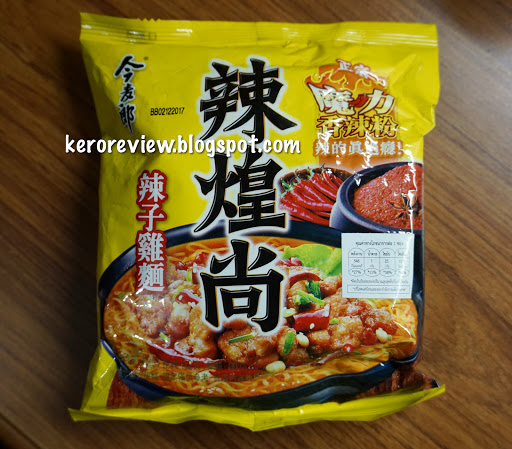รีวิว จินไมลาง บะหมี่กึ่งสำเร็จรูป รสซุปไก่เผ็ด (CR) Review Instant Noodles Hot Pot with Spicy Chicken Flavor, Jinmailang Brand.