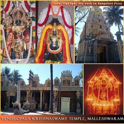 Did you know that Sri Venugopalaswamy Temple in Malleshwara in Bengaluru, though built in 1902, is reckoned ancient as it is deified with the Moola Vigraha of Lord Krishna playing the flute which had been earlier consecrated in or before 997 AD at Tirukadaluru in Tamilnadu?