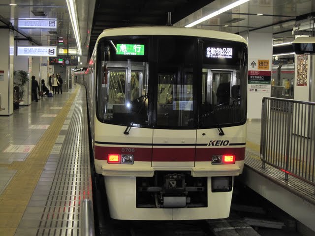 京王電鉄　急行多摩動物公園行き3　8000系(土日2本運行)