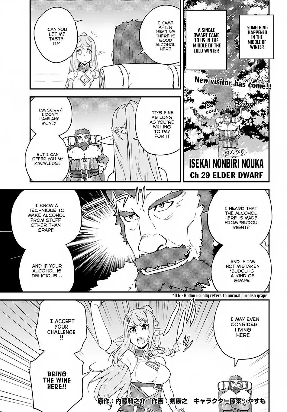 Isekai Nonbiri Nouka Page 1