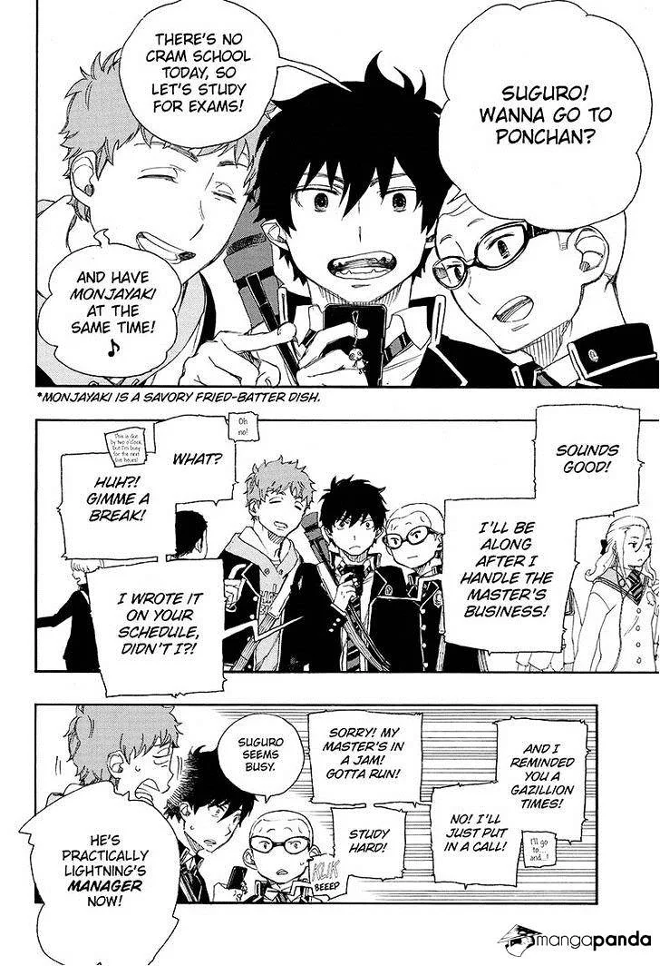 Blue Exorcist Page 1