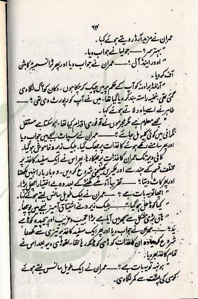 "Harakari