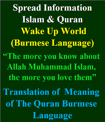 Translation of Meaning of the Quran into Burmese Language Islam and Koran