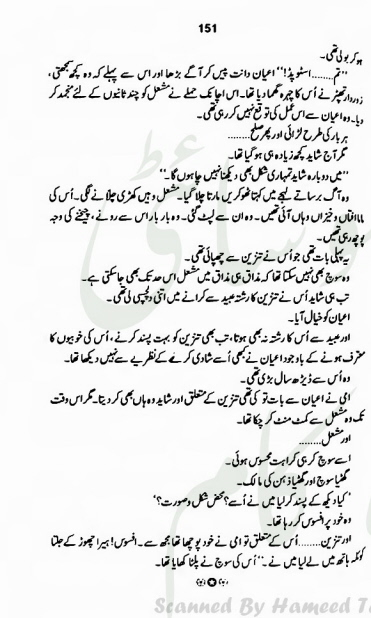 "Baharain