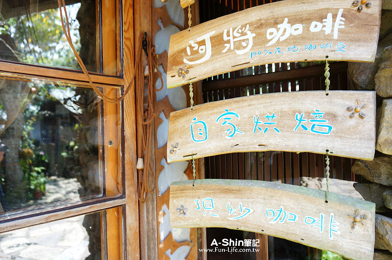 嘉義阿將的家(23咖啡館)3