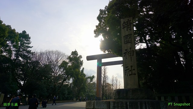 靖国神社与鳥居