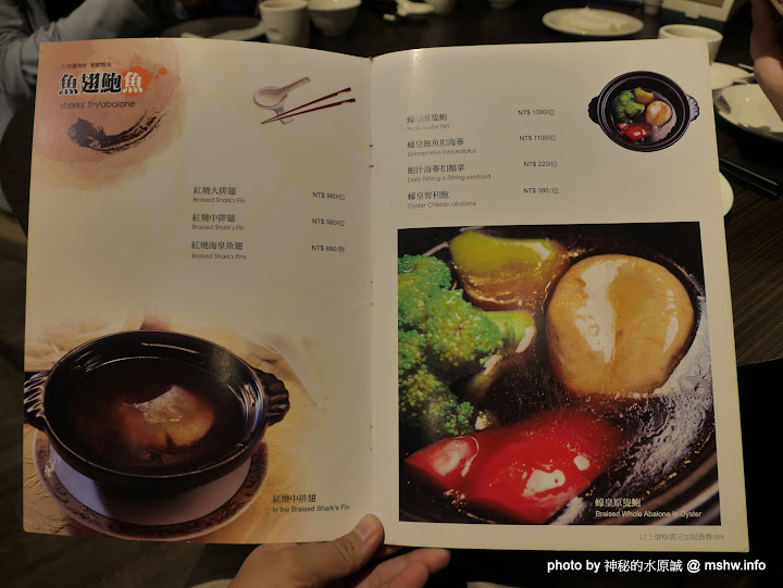 【食記】台中香港阿杜婚宴會館.港式茶餐廳&Thomas Cafe@南屯文心家樂福-捷運MRT溝仔墘 : 港式飲茶首選?歷久彌新心享受!! 區域 中式 午餐 南屯區 台中市 合菜 婚宴 捷運美食MRT&BRT 晚餐 港式 甜點 茶類 飲食/食記/吃吃喝喝 鴨肉 麵食類 