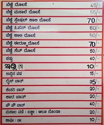 Davangere Butter Dosa Hotel menu 