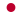 파일:attachment/20px-Japan_Flag.png