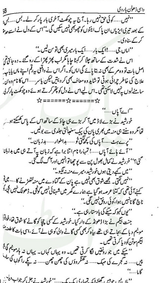"Dasi