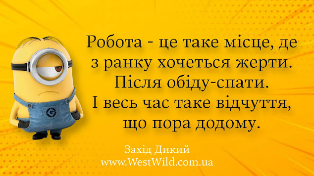 свіжі анекдоти українською