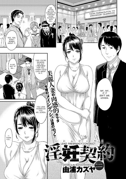 Inin Keiyaku | Lewd Pregnancy Contract