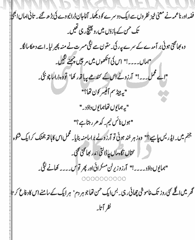 "Mushaf
