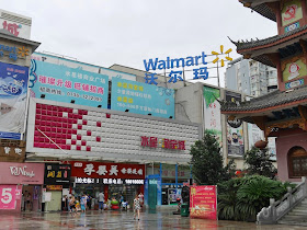 Walmart in Changde, Hunan