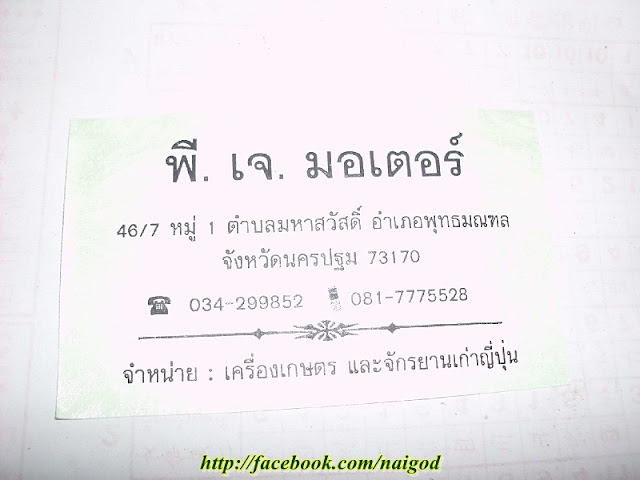 รูปภาพ