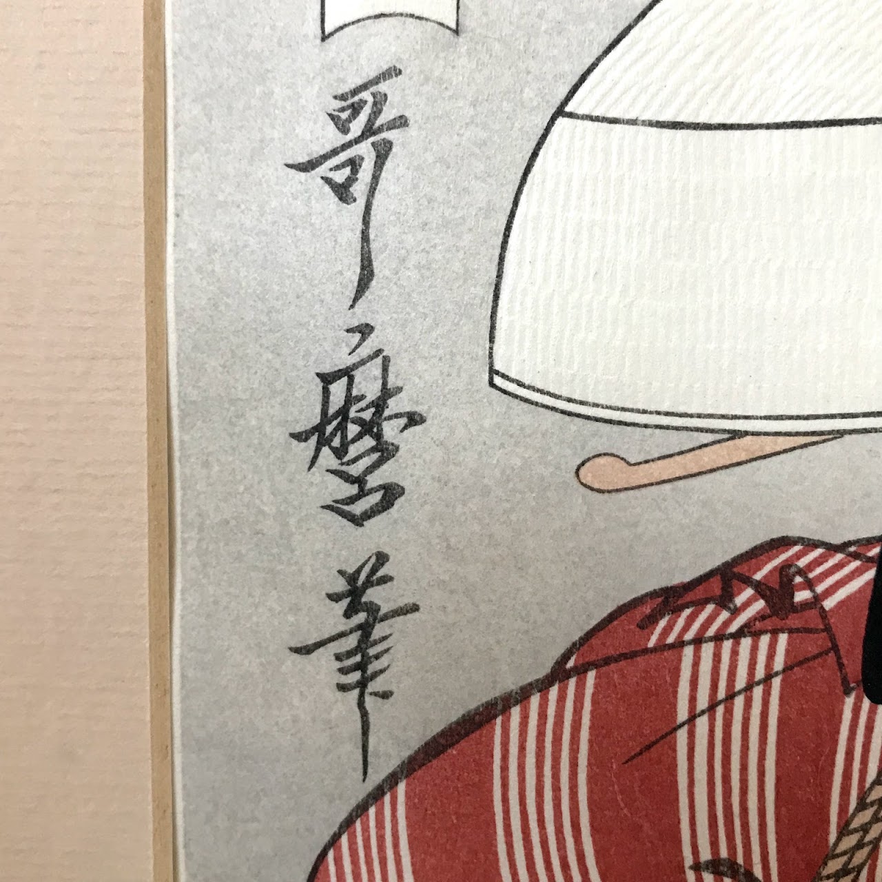 Utamaro II Woodblock Print