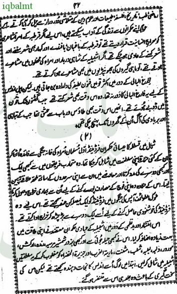 "Yousuf