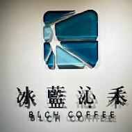 冰藍沁禾咖啡館 BLCH coffee