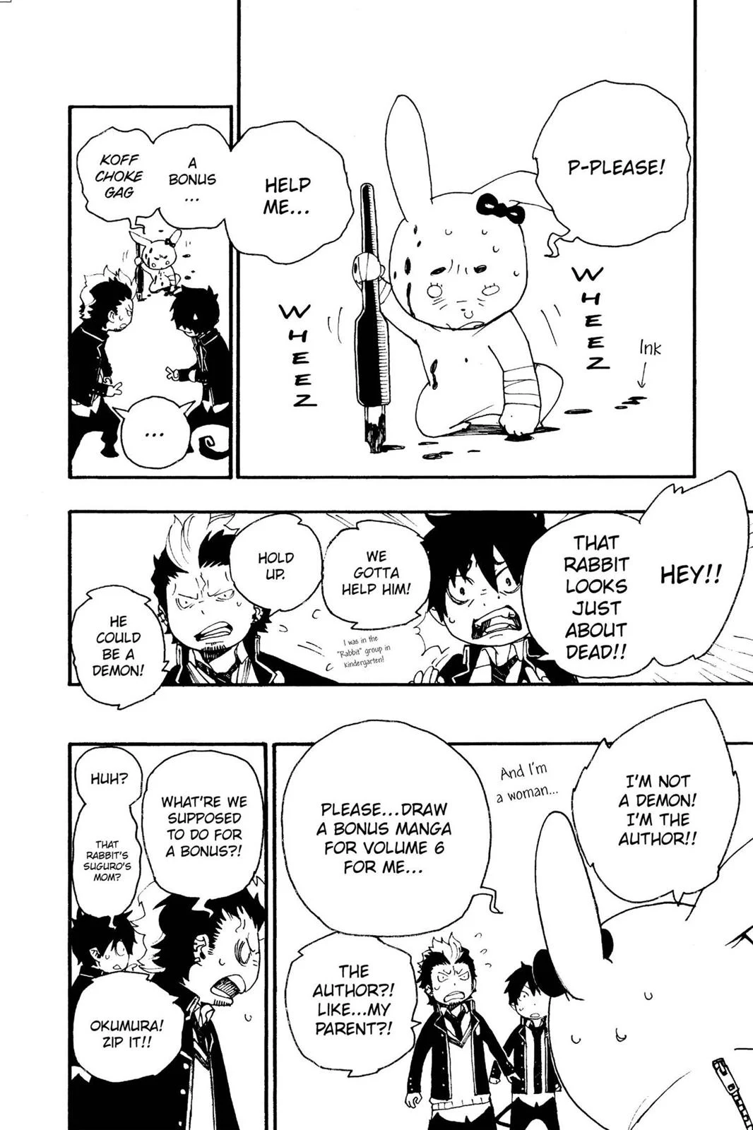 Blue Exorcist Page 17