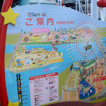 cosmo world directory in Yokohama, Japan 