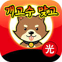 Baixar 개고수 맞고 : 무료고스톱 Instalar Mais recente APK Downloader