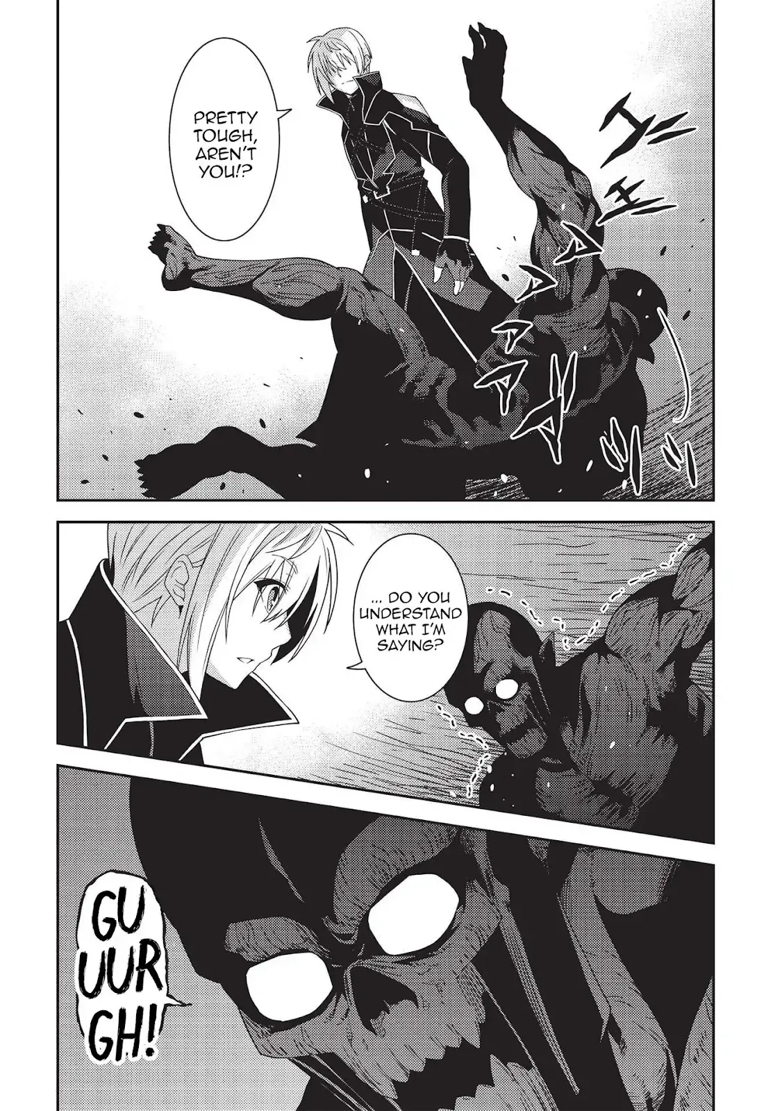 Seirei Gensouki Page 12