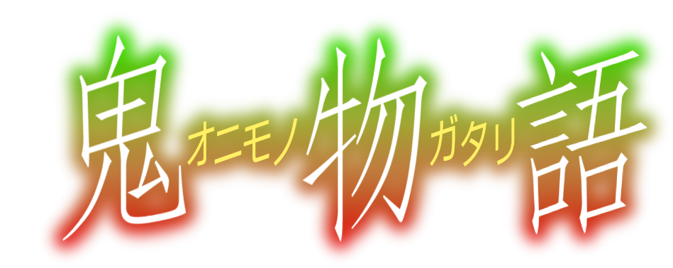 파일:oni_logo.png