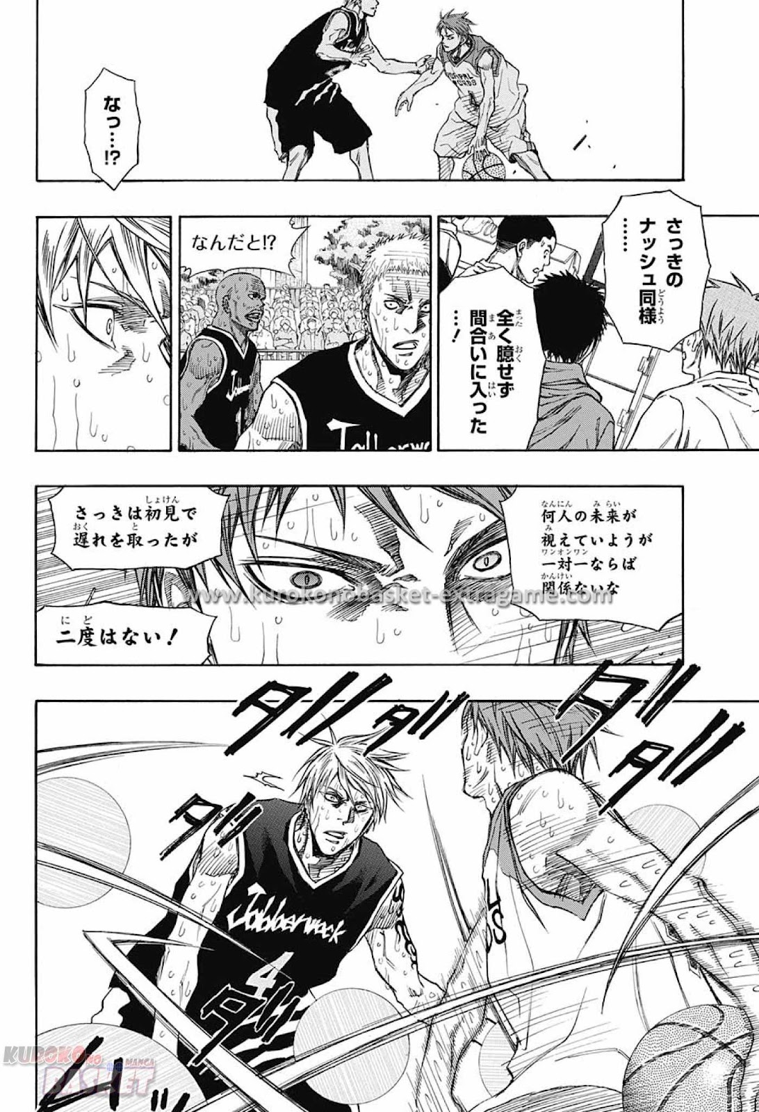 Kuroko no Basket Extra Game Chapter 7 - Image 12