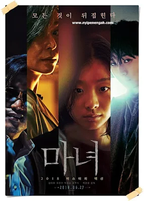 the witch part 2 korea kapan rilis film the witch korea sinopsis film the witch korea the witch part 1 the subversion full movie film korea the subversion