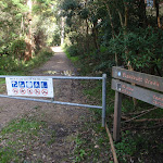 Entrance into the National Park (55343)