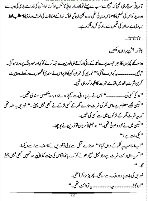 "Mujhy