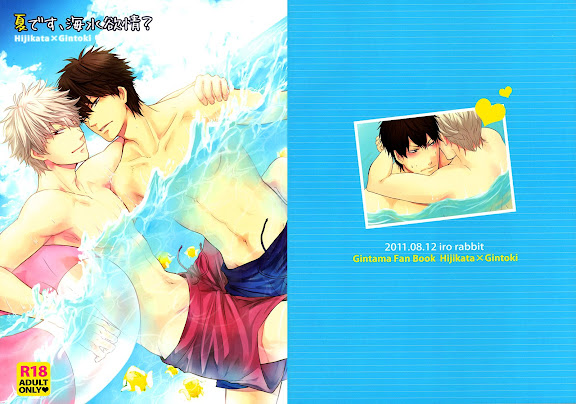 Natsu desu, Kaisui Yokujou? | It’s Summer, Do You Long for the Sea?