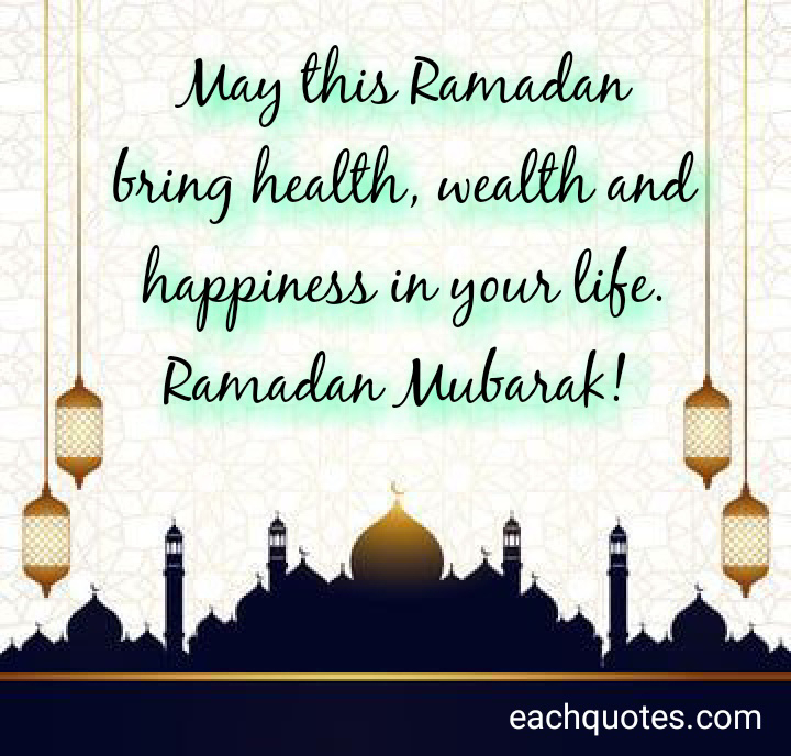 Ramadan Mubarak Quotes 2022 | Quotes and Verses Ramzan 2022 Instagram ...